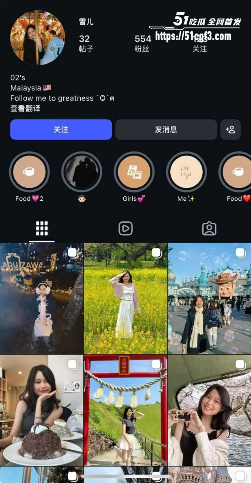 马来西亚极品骚母狗 雪儿 性爱视频流出 无套猛插浪叫不断 骚穴灌满浓精 图1