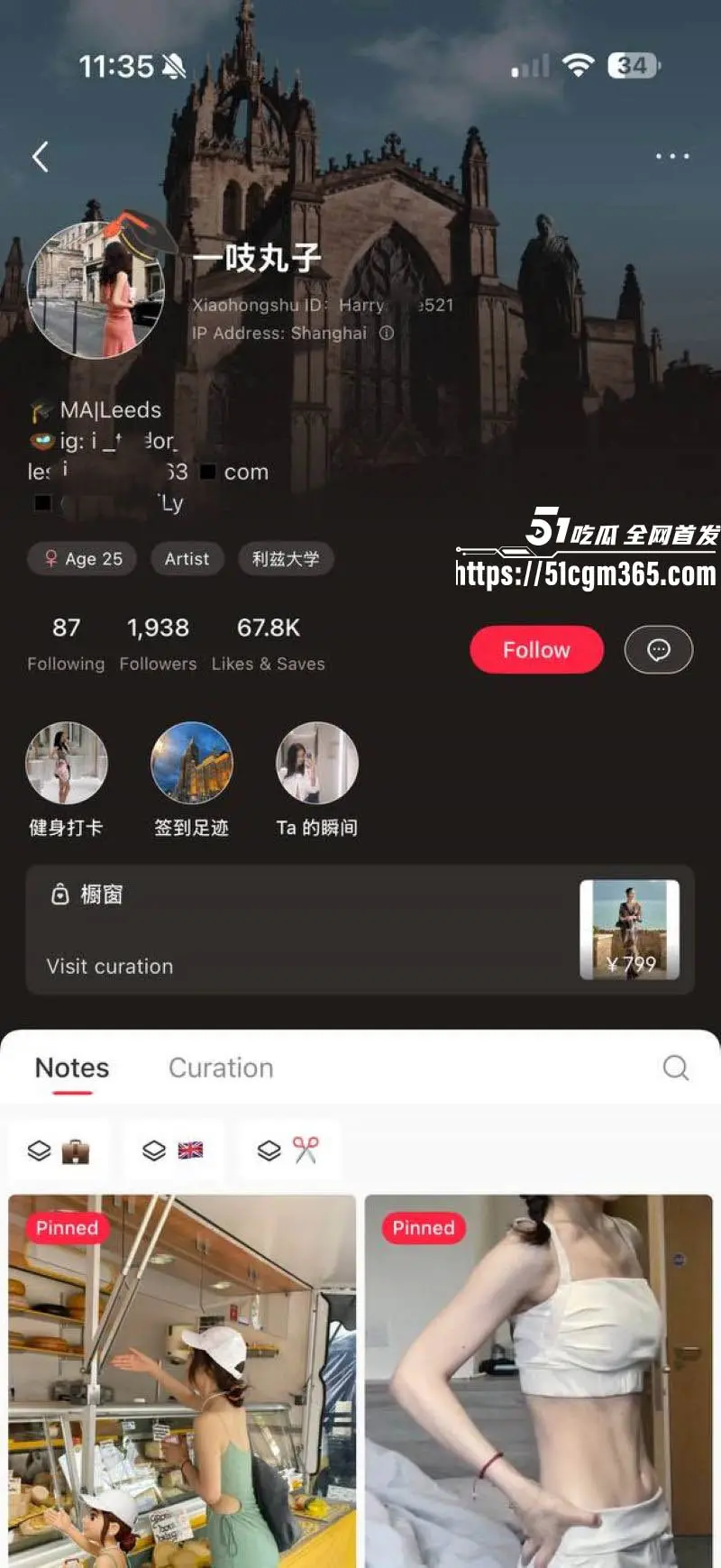 英国利兹女留学生 一吱丸子 吊多民富二代 各种场合深喉吞屌喷精浪叫 玩转富豪圈堪称时间管理大师！ 图2