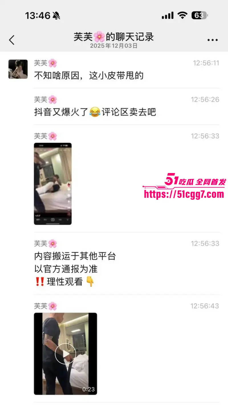 抖音爆火国服玄策21秒完整版视频!精神小伙酒店暴揍出轨女友 为爱抓狂上演闪电五连鞭 抽的妹子惨叫声如同杀猪! 图13