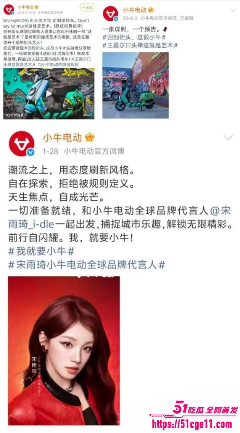 内娱顶流 王嘉尔 宋雨琦 实锤曝出恋情 春节见父母亲密互动 霸榜热搜全网热议! 图23