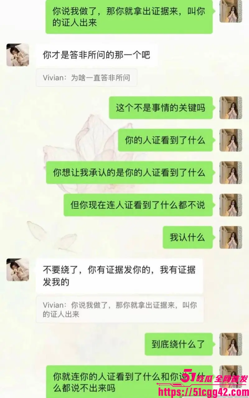 抖音160万粉甜妹 陈雯雯雯 被闺蜜怒撕知三当三 半年暧昧后上床 道歉后还被抓包酒店独处 绿茶本茶啊! 图18