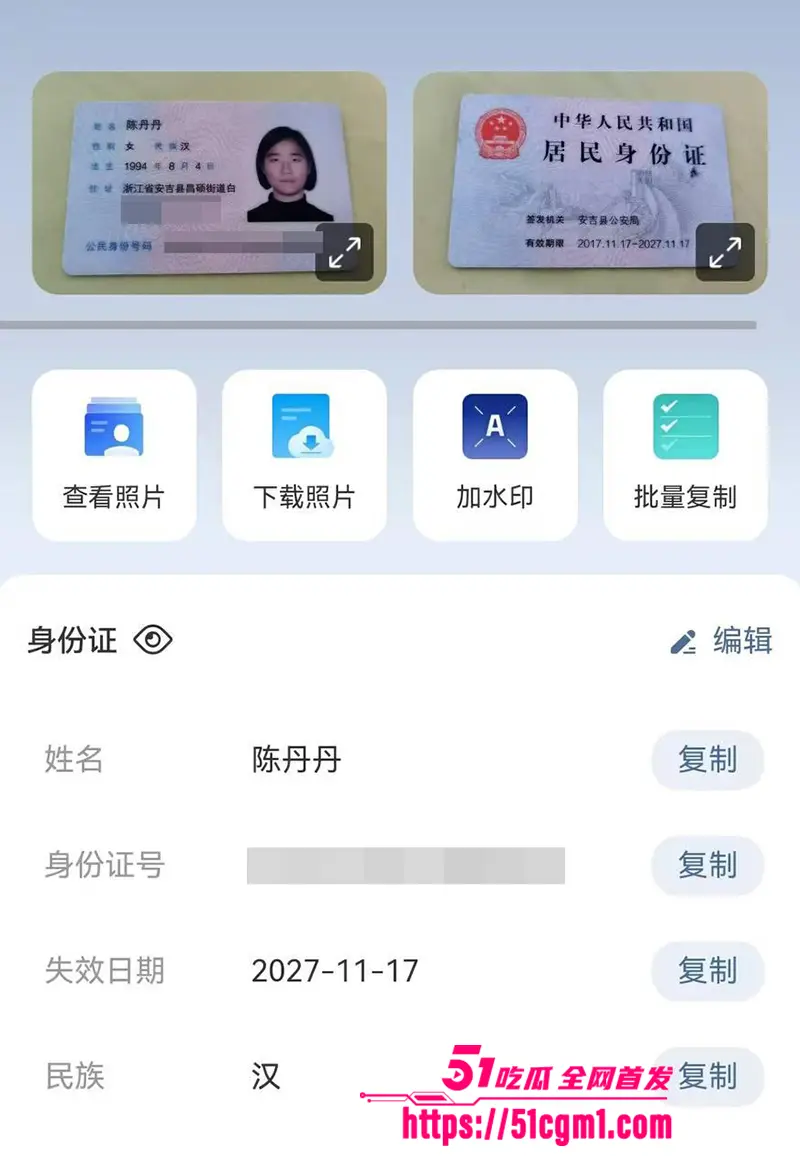浙江安吉健身美女 陈丹丹 自慰淫片 脸穴同框劈腿揉逼 水滴大奶狂晃 粉嫩骚逼喷汁 纯骚婊啊! 图1