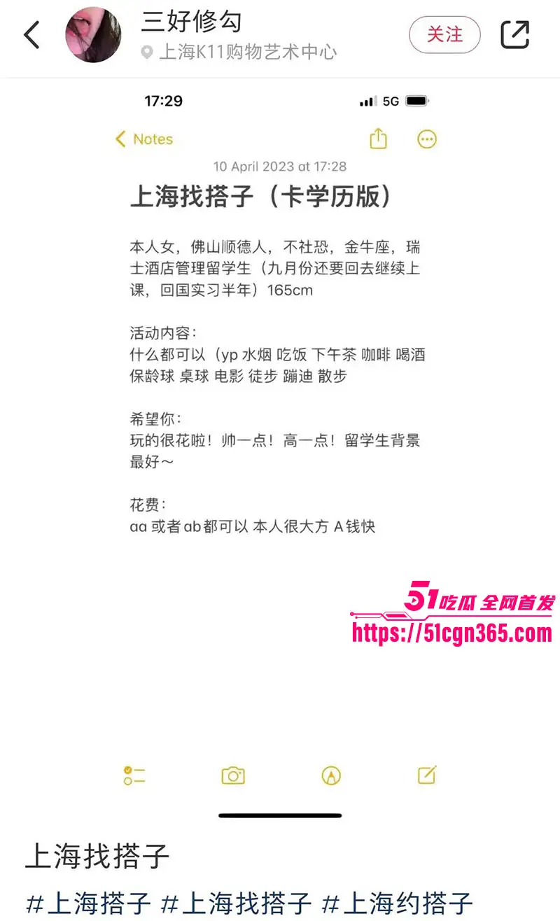 瑞士格里昂留学生 刘赫洲 百人斩骚货 露脸口交主动发帖找搭子 人形生化母体撩爆你的底线! 图7