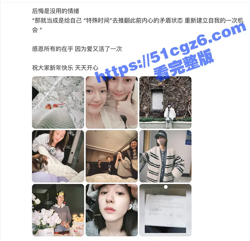 赵露思疑似虐恋抖M 赵露思自曝受虐成瘾 经常被金主殴打调教 已抑郁！已玩坏！赵露思SM视频流出 图3