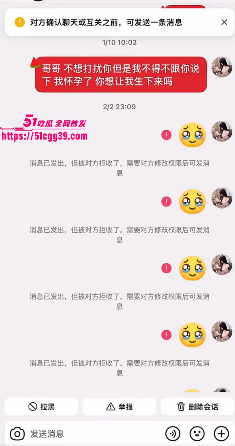 山东烟台莱州美国留学生 王永康 内射女友怀孕后跑路 渣男自称无精症患者 被全网曝光! 图17