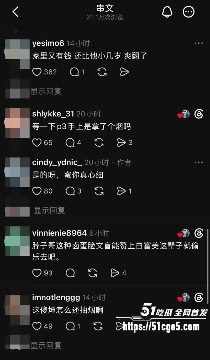 王一博被曝与綦美合隐婚生子 八年恋情各种铁证 更有不雅私拍 是真爱还是炒作? 图20