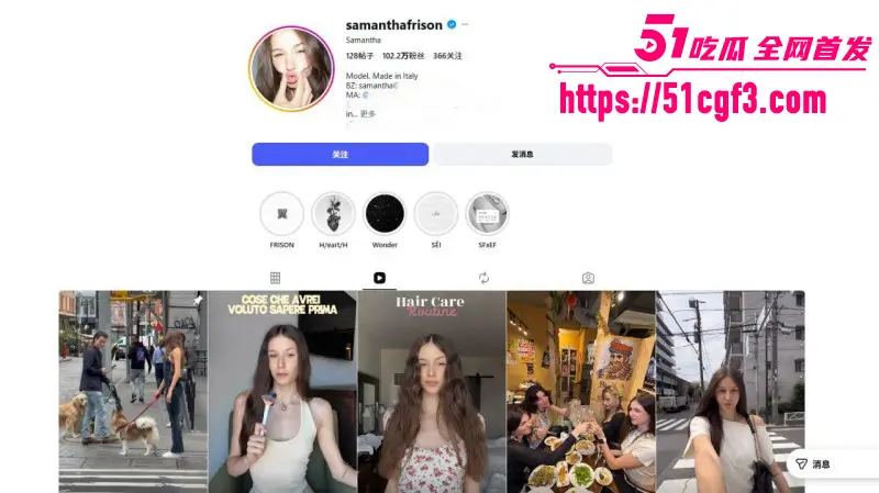 日本球星 中村敬斗 意大利女友 samanthafrison 真实身份竟是网黄 粉丝狂喊心疼求分手! 图5