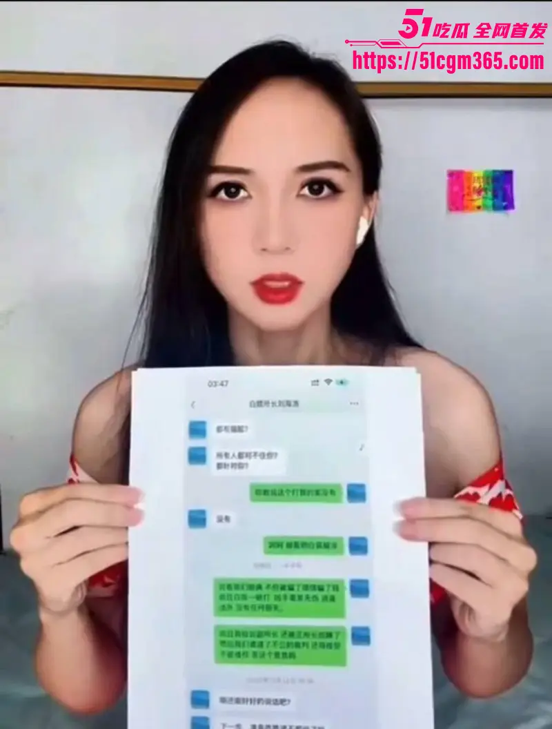 济南市中公安分局副队长 刘海涛 被曝谋私满足淫欲 女访民赵爽实名公开性爱视频 甚至多次要求与辅警3P! 图2