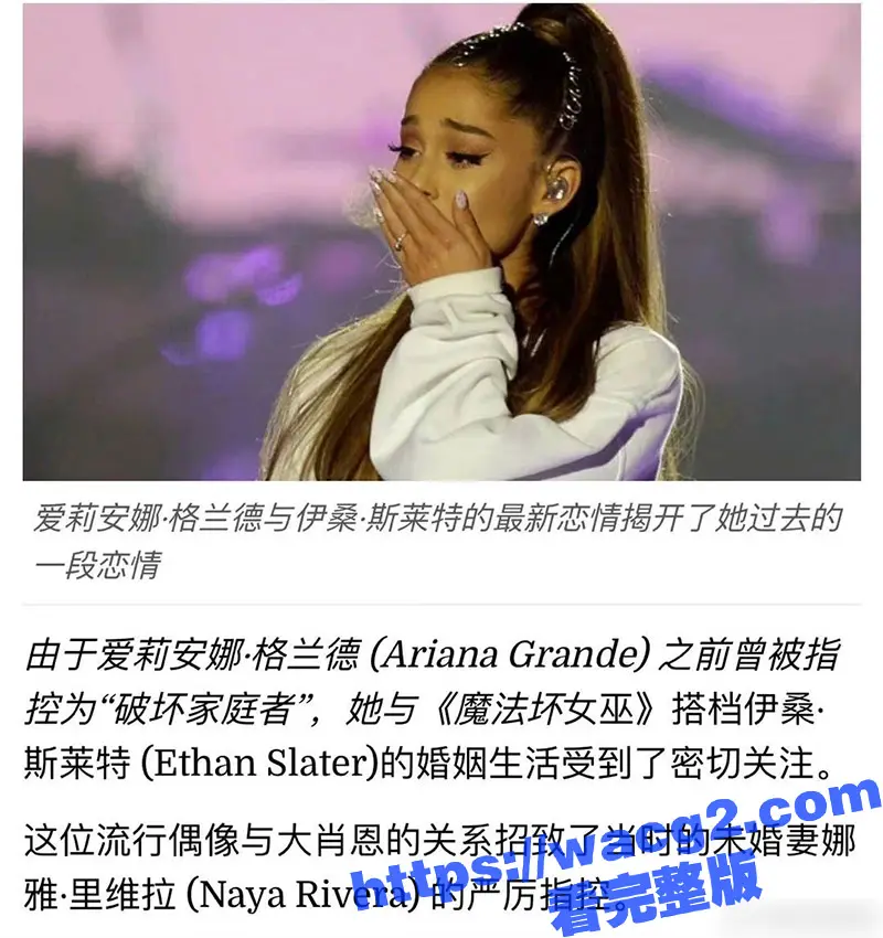 美国女星A妹 当小三上瘾 抢别人男友当做刺激 勾引渣男离开正在孕期的妻子 真是三观炸裂啊 图4