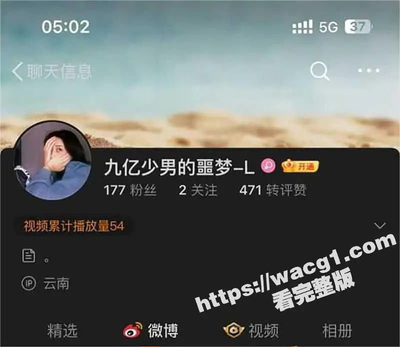 又当又立大骚货 云南曲靖会泽县 李艳平 微博抖音玩心机钓鱼 网贷欠款10w遭人爆操私拍被曝光! 图5