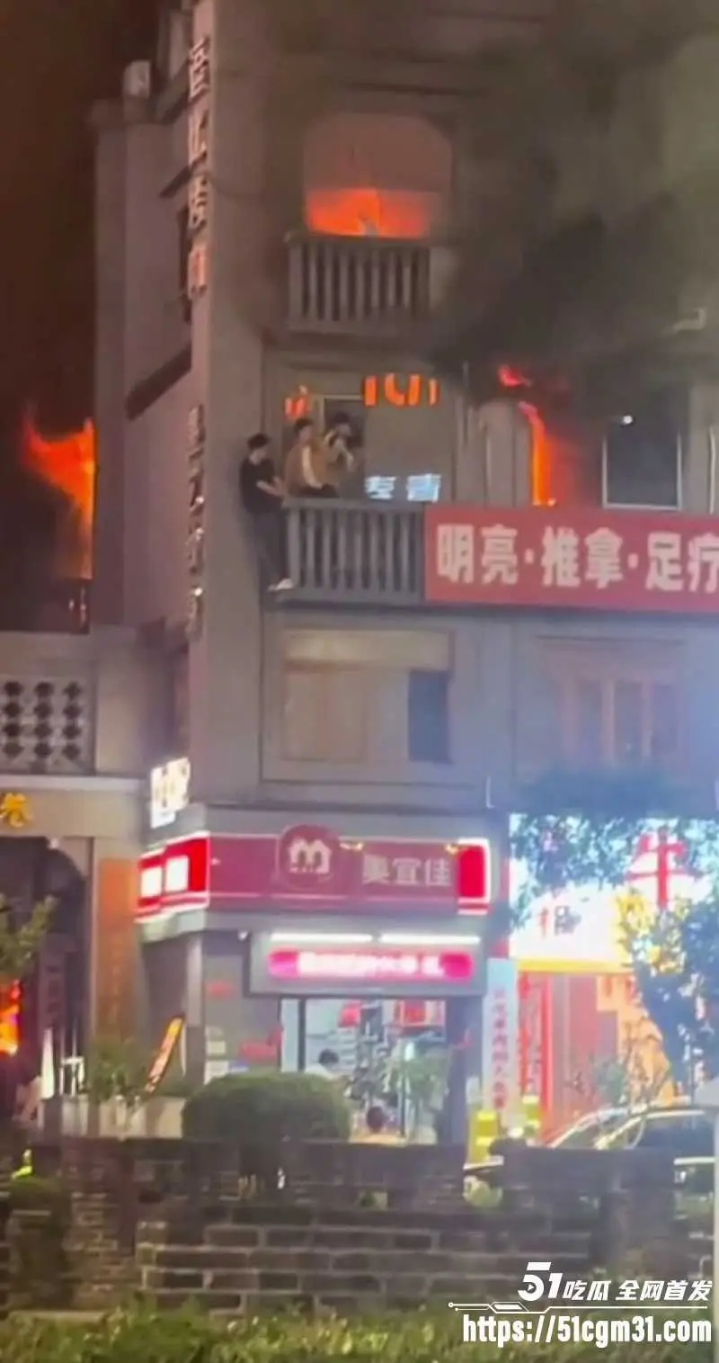 长沙黄兴足疗店起火 男顾客抱团逃命 技师小姐姐阳台瑟瑟发抖惊慌失措! 图4