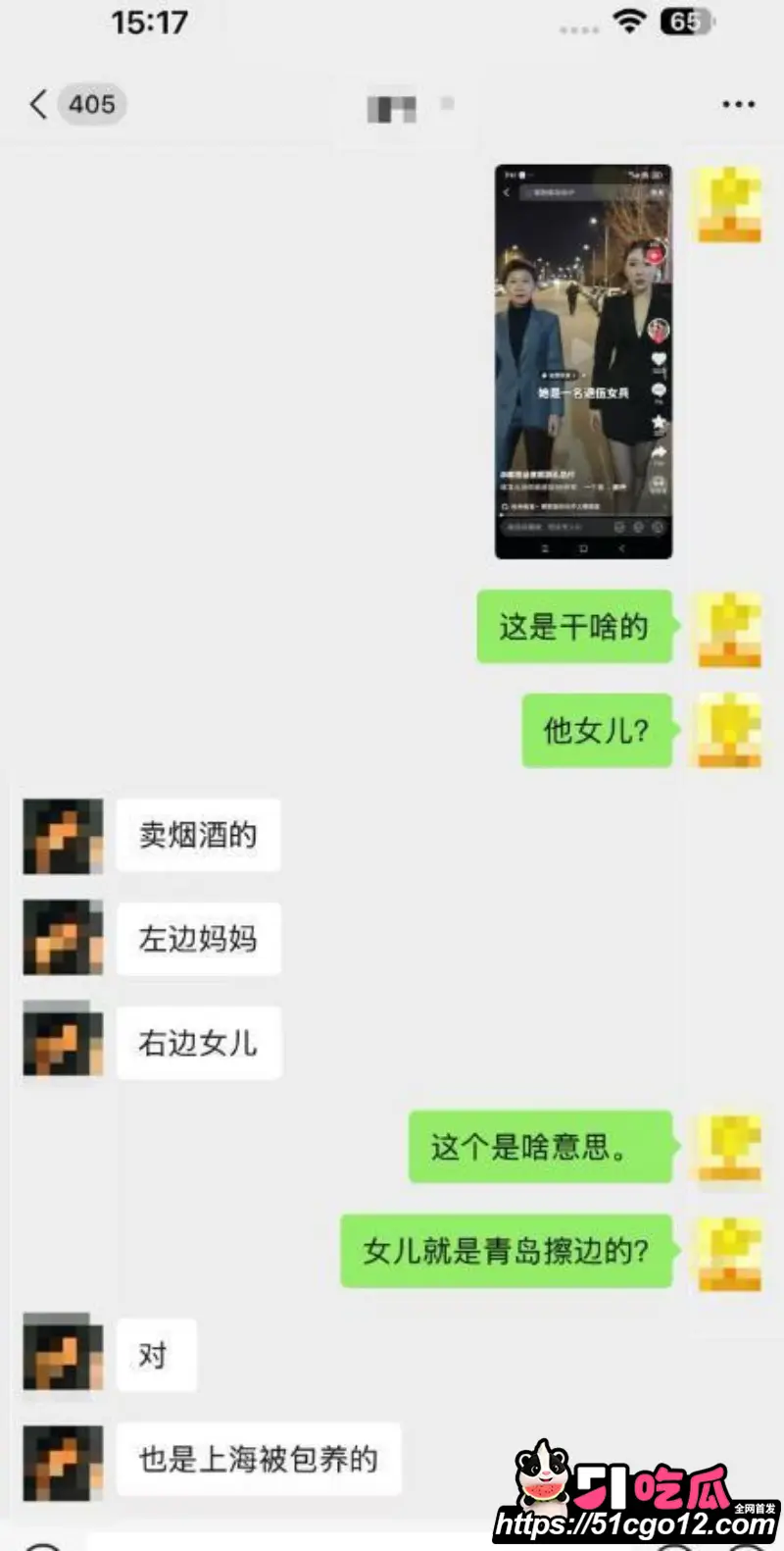 烟台莱阳幼儿园打人事件 女兵张姐7分43秒视频 逆天儿媳被包养猛料曝出! 图20