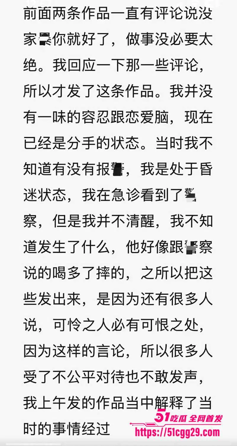 抖音藏族网红 董朱 家暴出轨双开花 和5个极品美女乱搞 逼人妻在老公身边偷拍淫照 性爱视频劲爆流出! 图23