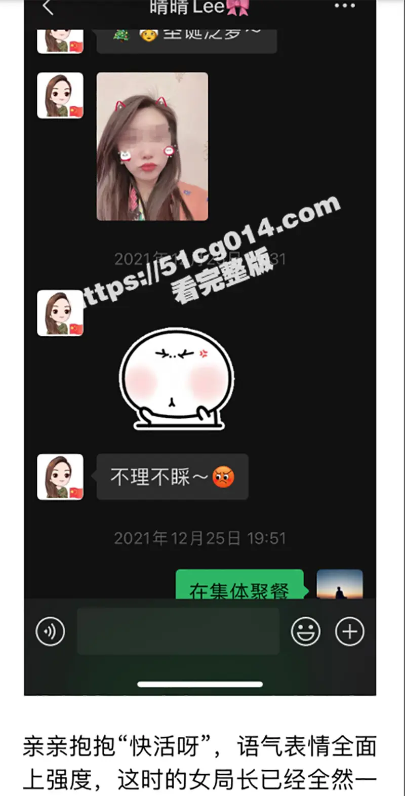 官场炸裂大瓜!⻓沙⼥局⻓李绍萍后续:乱伦、师生恋、酒后乱性、权⾊交易、炸裂孕照勾引外甥 震碎三观! 图19