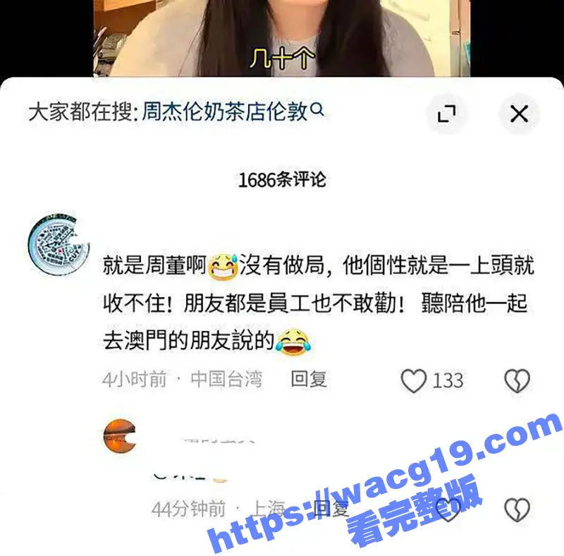 周杰伦陷入赌博风波 被曝输了20多个亿 承认自己赌博并称很正常 曾两次输掉一亿多 图8
