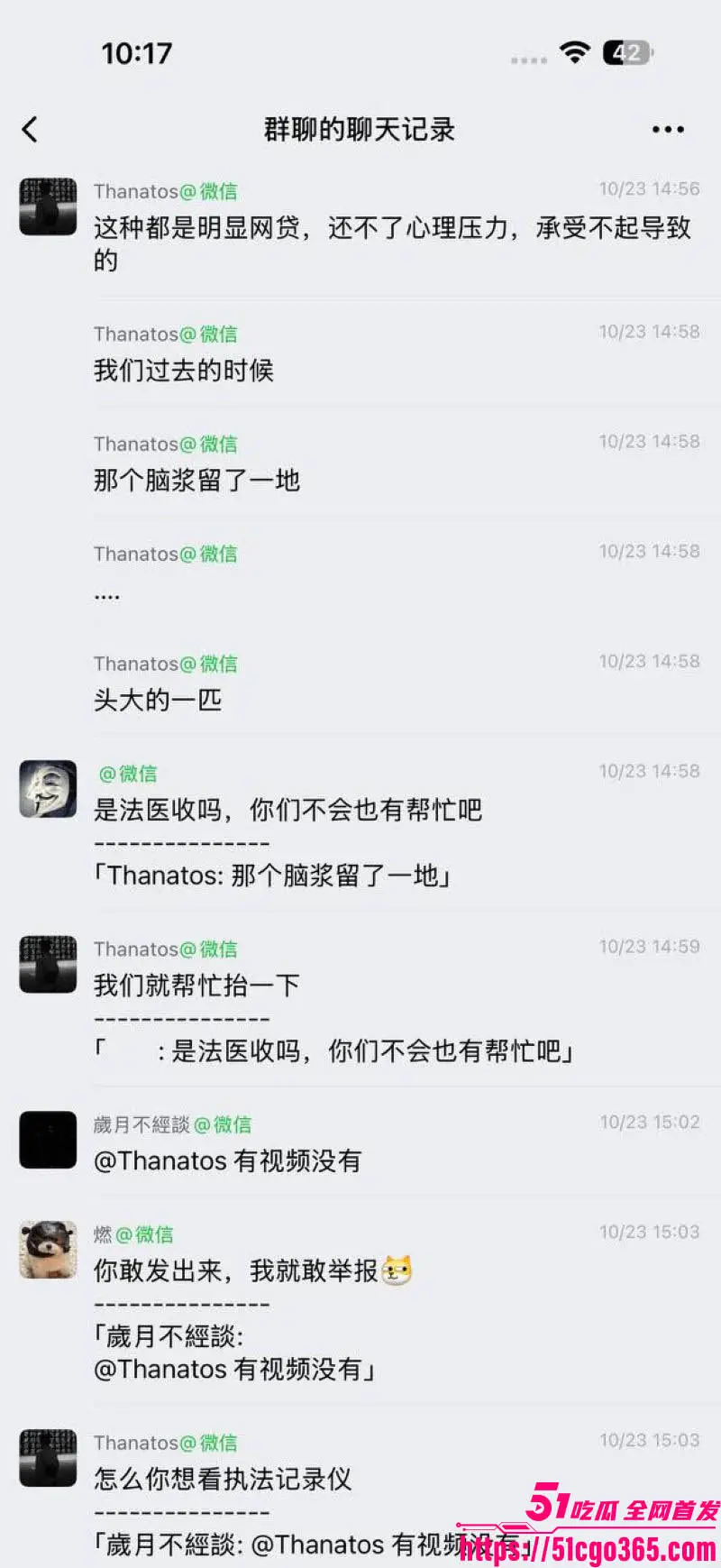 CS2更新游戏装备交易市场大崩盘 从几块钱炒到3000暴跌200元 大学生贷款做倒狗 40天倾家荡产跳楼上热搜！ 图5