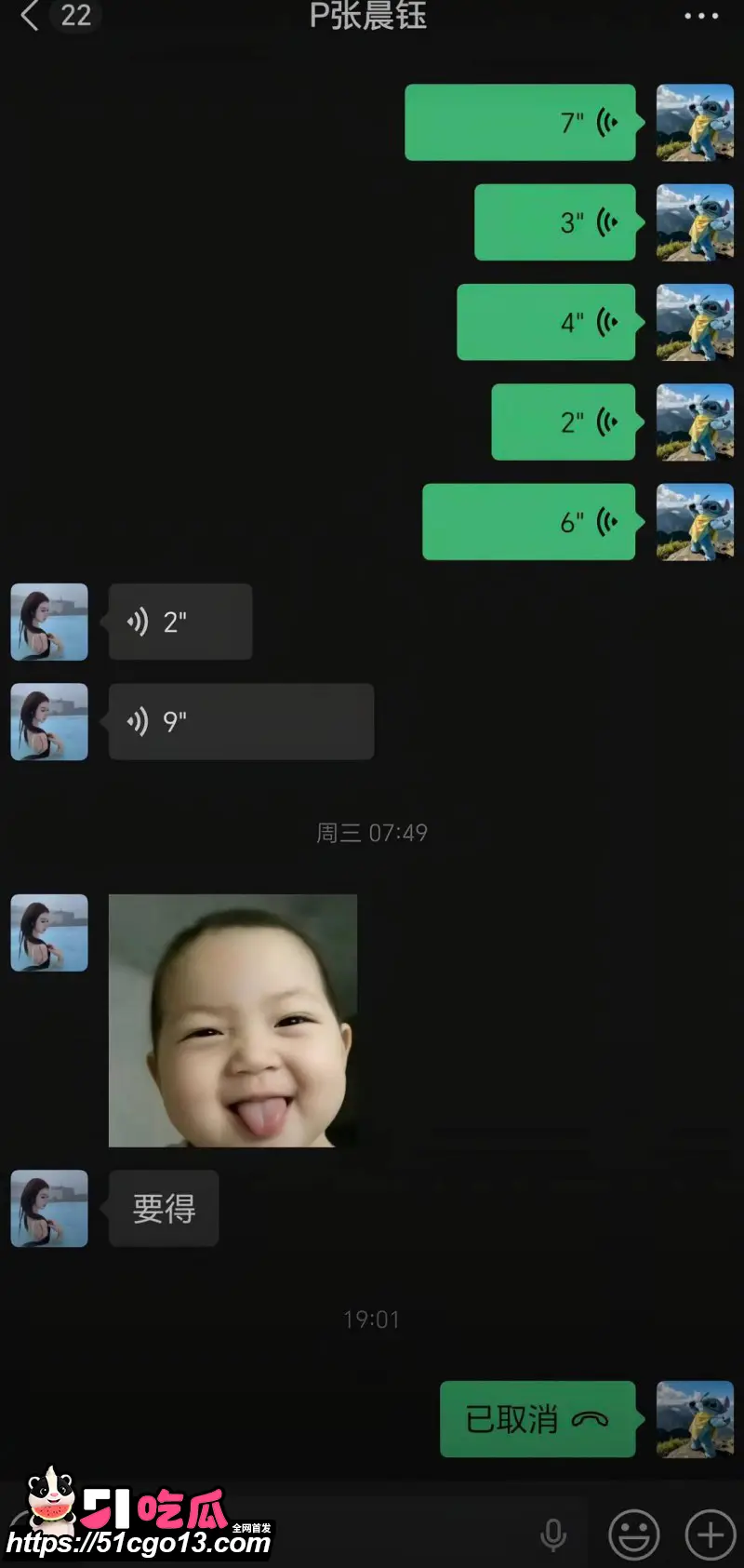 重庆观音桥KTV营销 张晨钰 跳楼离世 母亲全网追问真相 生前包厢淫乱视频曝光! 图8