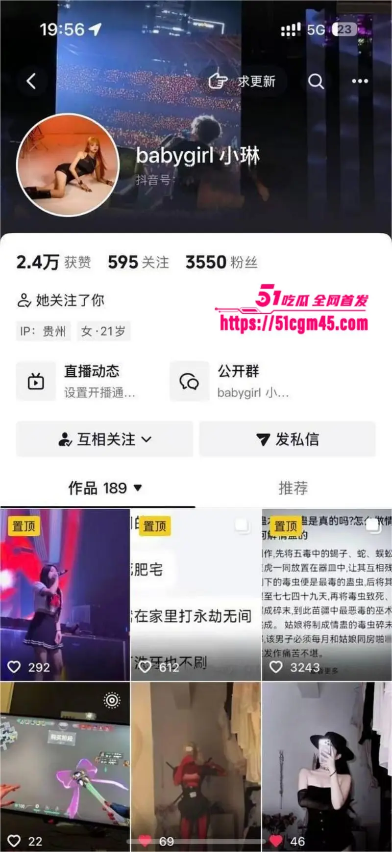 贵州突发情杀事件 小三手持匕首怒杀情人夫妻 二人当场死亡血腥无比 图1