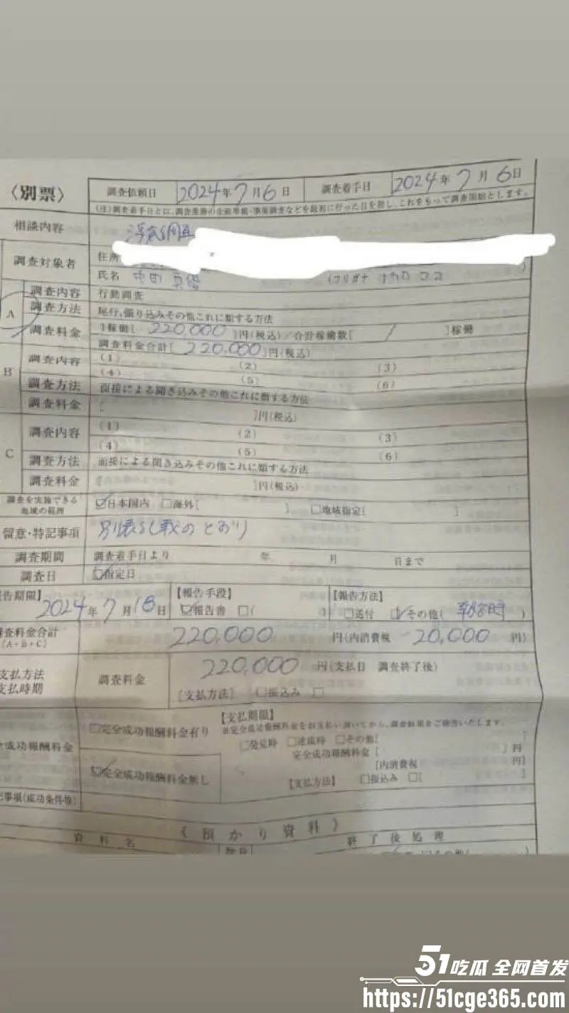 万千宅男杀手的日本声优 进藤天音 出轨爆料震惊全网 网友破防金句成网络圣经 性爱视频流出尺度拉满！ 图21