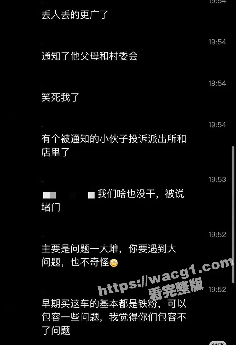 比亚迪方程豹 车主们怒了！提车仅2天 突然爆降5万元 据总经理说：是因为7月销量不足2000辆而降价！ 图20