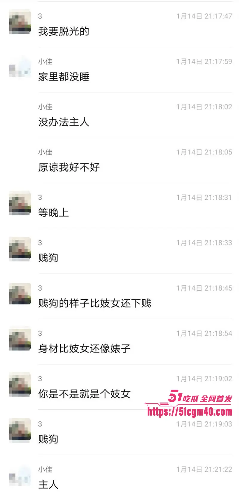 唐山人妻 郑佳怡 出轨玩认主 被各种调教爆操 在家人身边还偷录淫片 图7