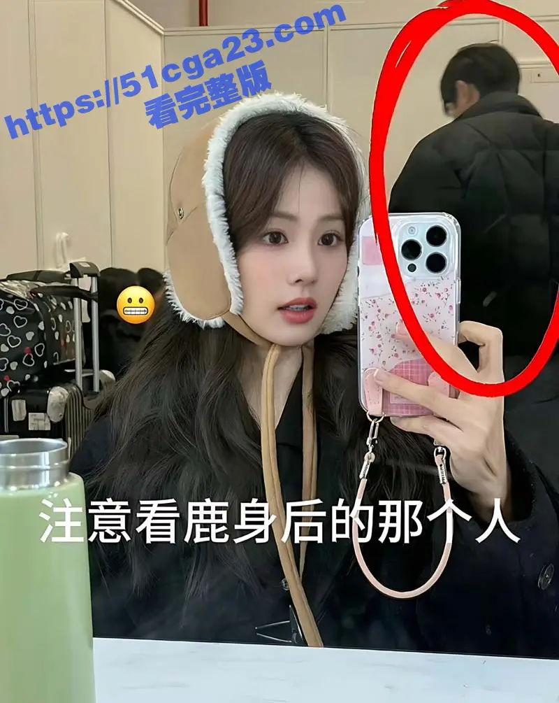 当红小生 罗云熙 隐婚生子出轨 白鹿 明星粉丝会高管曝光黑料 两人因戏生情做爱视频流出 娱乐圈的水还是太深了! 图14