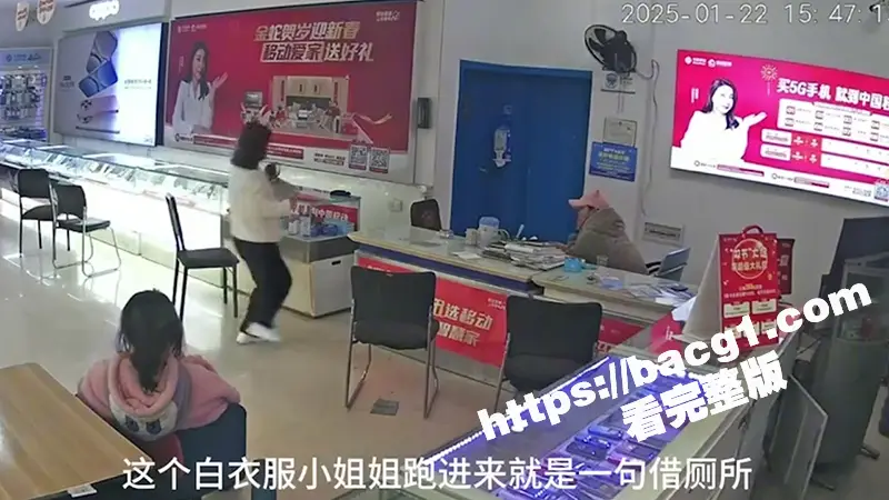 湖南桃江县小三闯入移动营业厅避难 众人大闹逼其现身 欲将小三揪出店面 最终被警察叔叔带走 图2