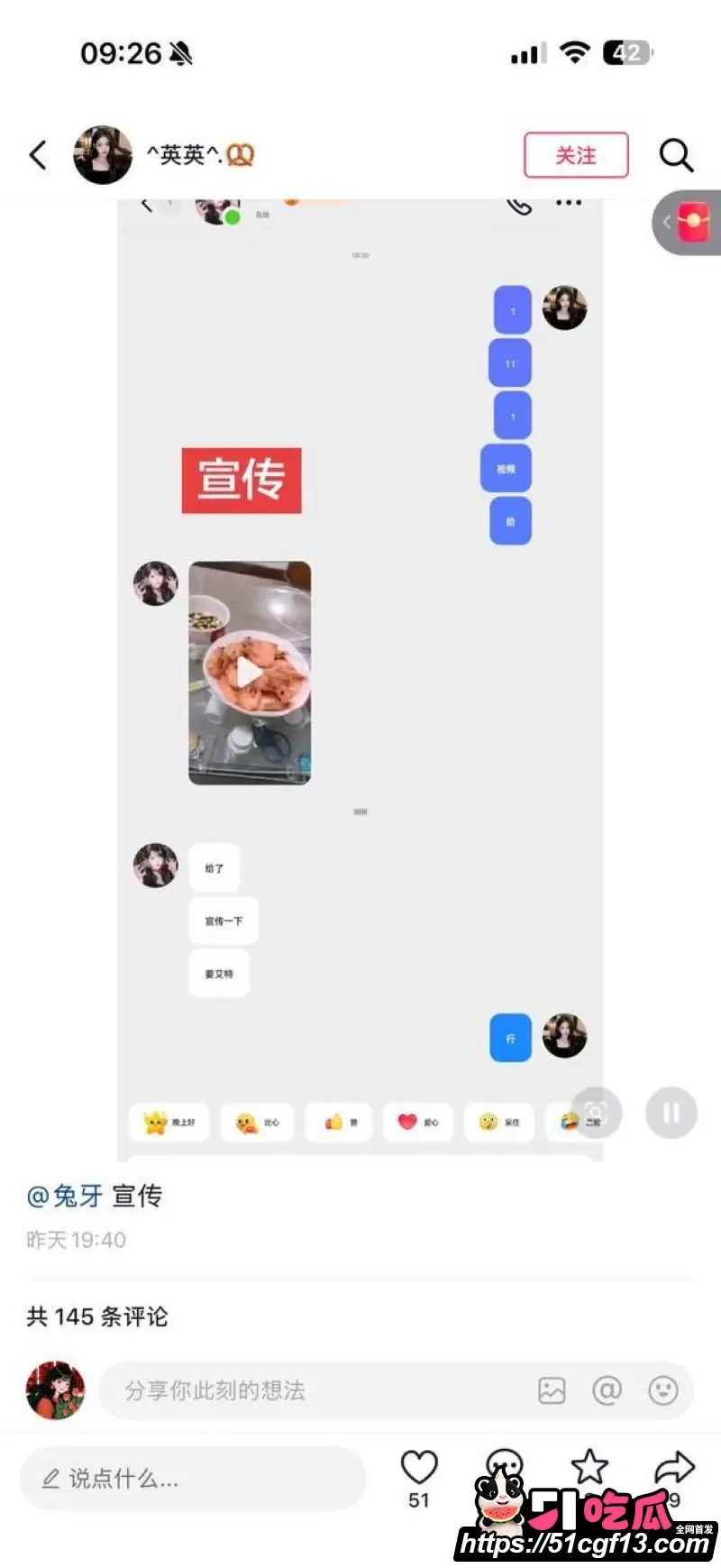 抖音流出大虾母子视频 妈妈做饭儿子背后揉胸后入 边操边录全程实锤! 图2