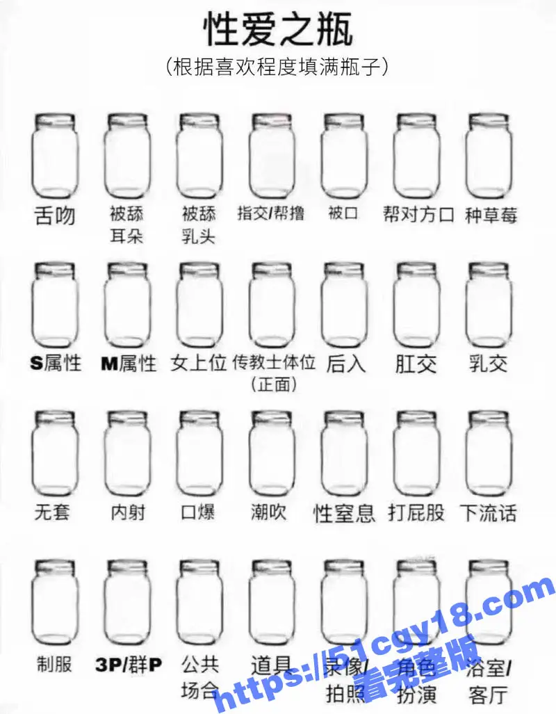 高铁偶遇骚货小姐姐 玩性爱之瓶狂填欲望 不仅暴露了她的狂野内心 更让人遐想她私下的火辣玩法! 图1
