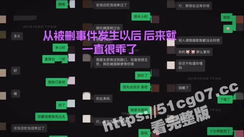 约炮大神重磅更新 各大极品御姐少妇还有清纯女神被纳入后宫 简直就是神仙般的日子! 图3