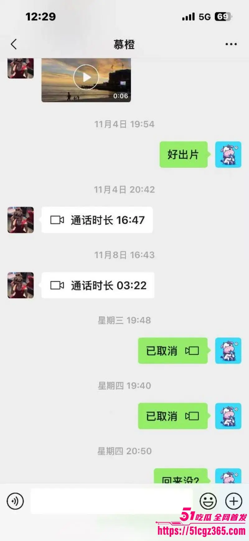 杭州小网红 橙子姐姐 遇顶级电炸高手龙哥 甘愿千里送逼 竟失陷于柬埔寨园区 被各种凌辱强奸做爱视频独家曝光! 图16