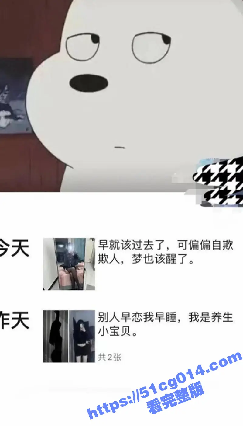 海角姐弟乱伦!表姐喝多回家躺在床上被我强上 插进去的时候她还迷迷糊糊的叫着初恋的名字 图1