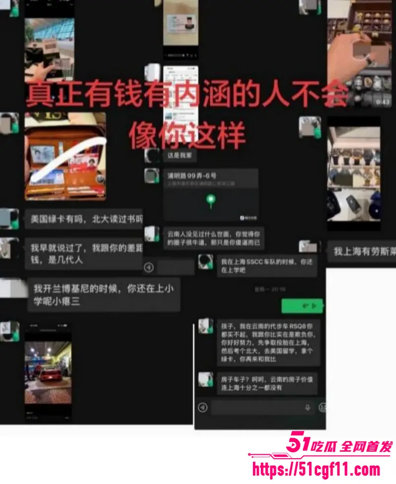 上海渣男 蒋明明 约炮骗孕女大学生 崔雅雯 分手后炫耀性爱视频惨遭曝光 图16