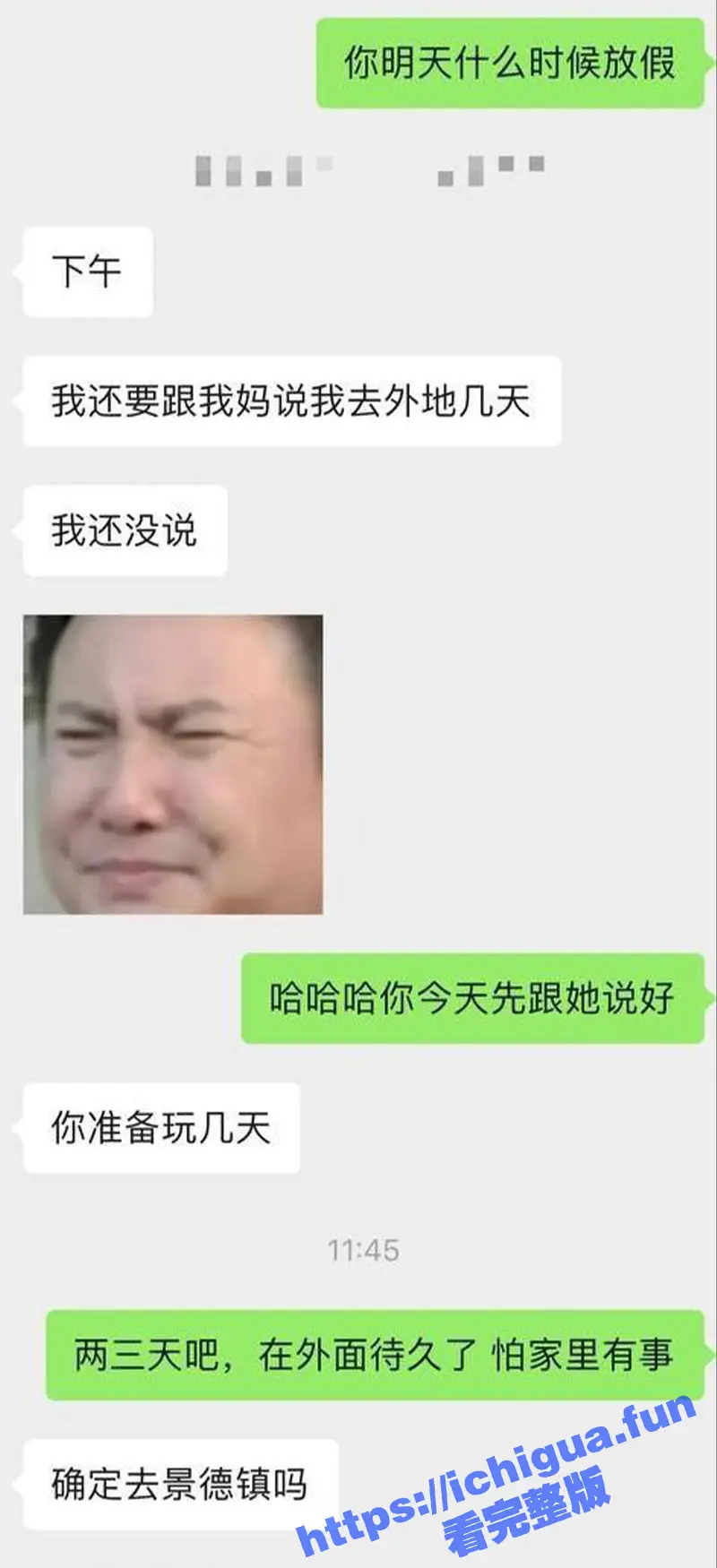 南昌工程学院 李水燕 凭借自己的美貌成功勾引到屌大的篮球队长 然后被大鸡巴狠狠地操爽了 图1