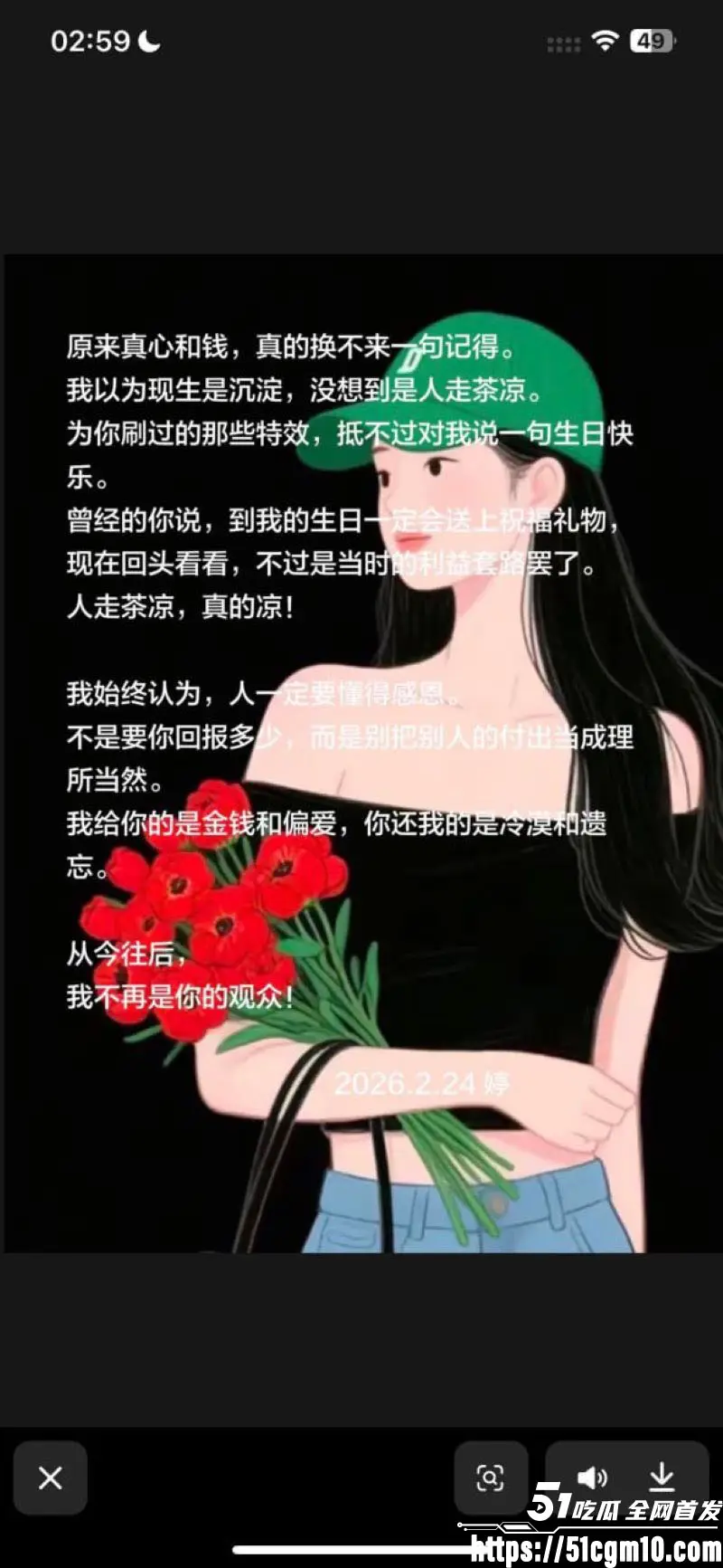 苏江Allin03男团主播 天菜 脚踏6船骗炮无数 偶像男神一夜之间跌落神坛 不雅视频流出惨遭怒喷! 图15