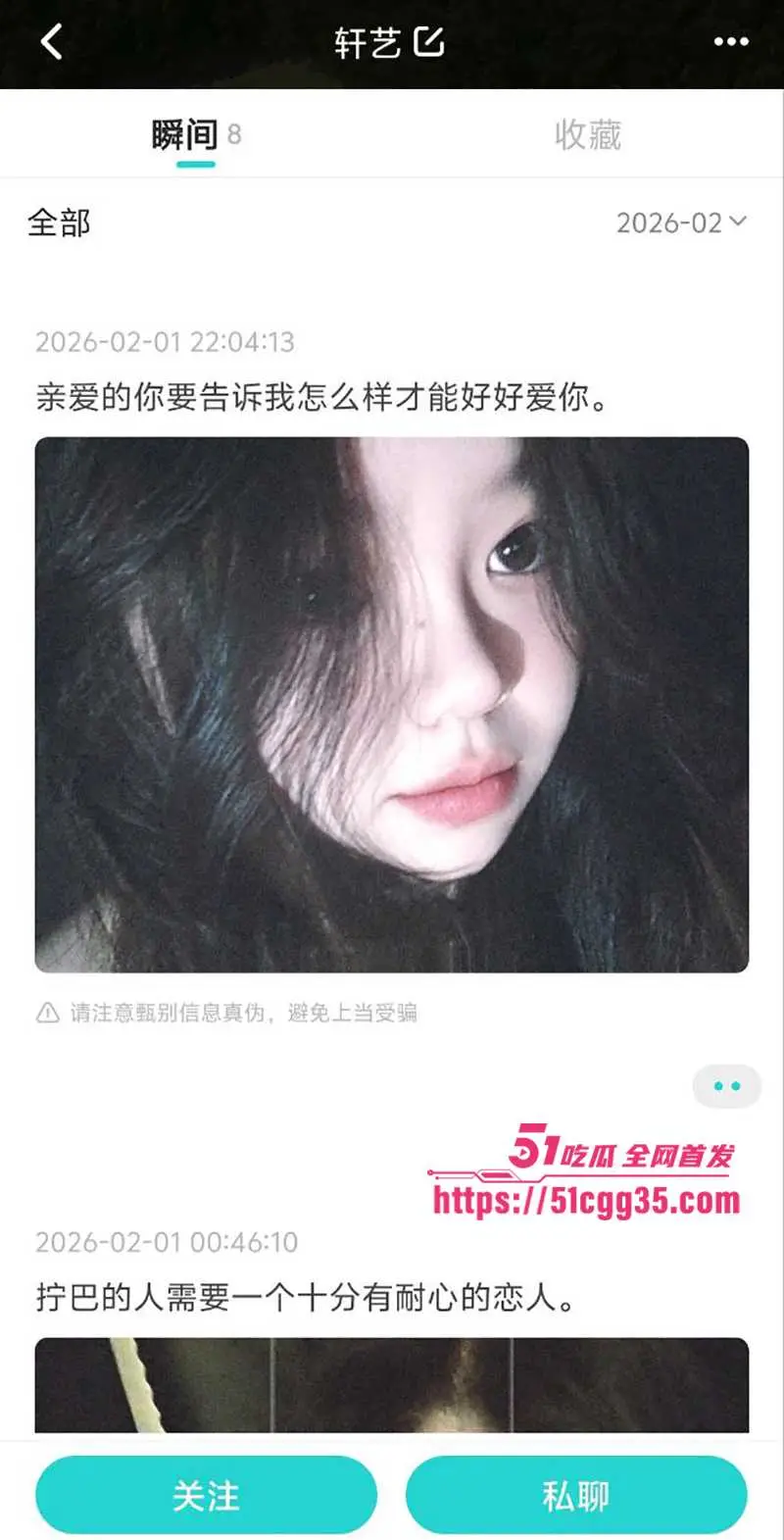 太原师范大二学妹 赵敏 不雅视频被曝 穿露乳情趣装甩奶挨操 脸穴同框高清无码 淫浪尺度碾压AV！ 图11