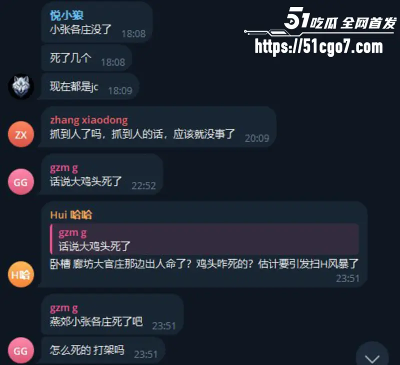 燕郊小张庄爆惊天命案 嫖客怒砍4鸡头1小姐 百名警察深夜出动封锁全村! 图7
