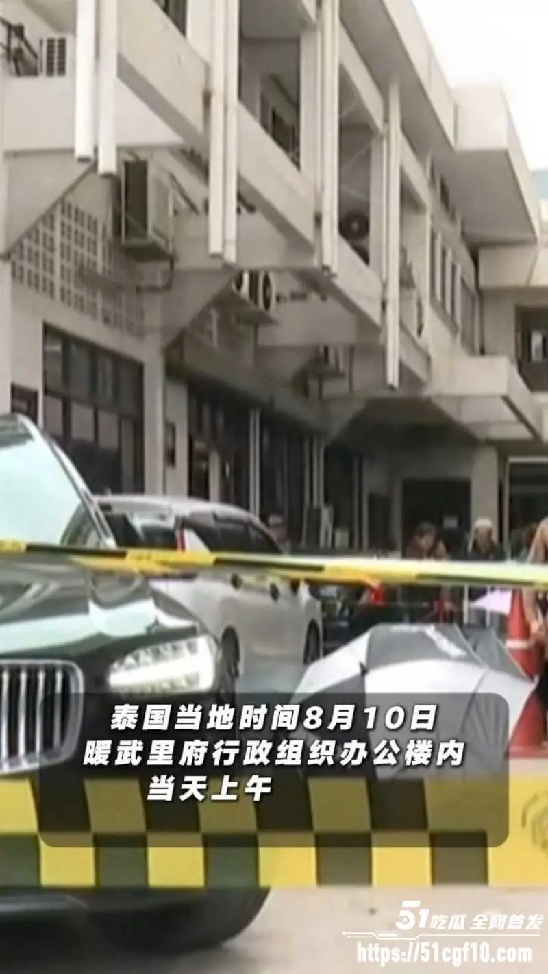 泰国暖武里府 惊魂枪杀案 多年好友因财务纠纷反目成仇 凶手事后操作更加逆天! 图9
