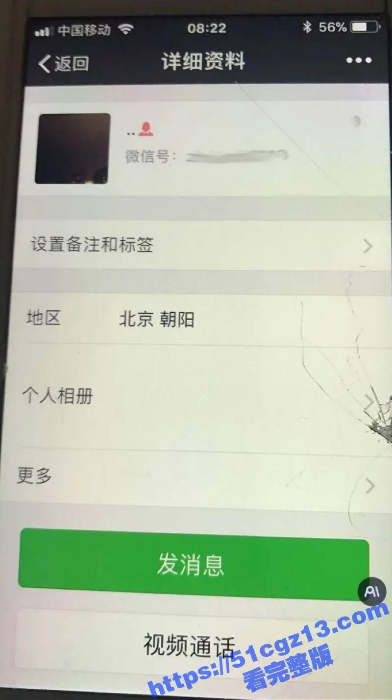 当年索要千万逼死丈夫的 翟欣欣 一案后续 翟欣欣被检方求刑10年以上 网友扒出一系列翟欣欣的黑料与不雅视频! 图2