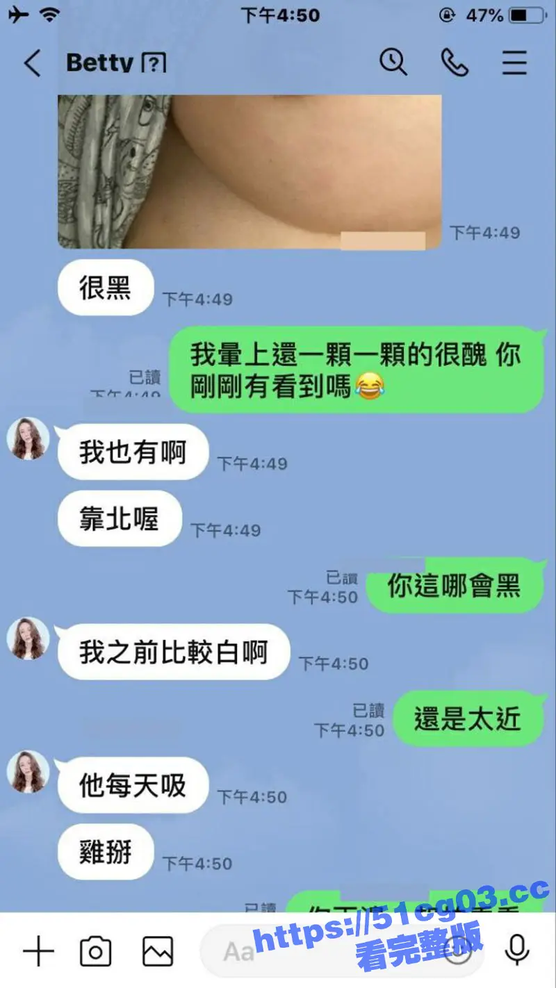 台湾的反差母狗betty 极品身材钢管舞老师 超长做爱视频流出 这货平时是真骚啊 到处分享自己的身体 图10