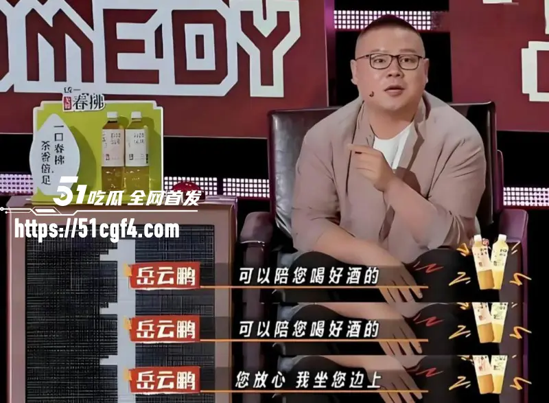 55岁女港星 杨玉梅 曝光娱乐圈陪睡潜规则 资本大佬男女通吃 京圈格格都扛不住! 图10