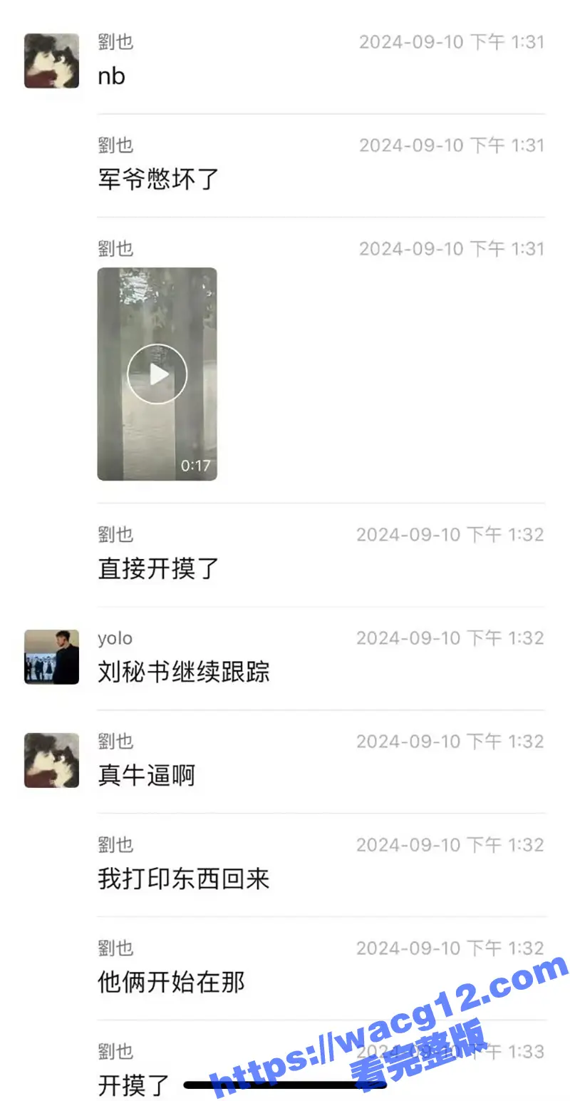 偷拍俩大学生户外偷情 还穿着迷彩服 这一看就是军训憋坏了啊 咋不找个宾馆解决呢 图1