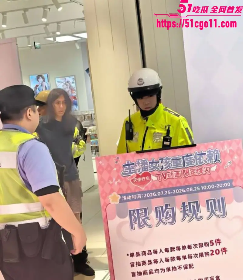 上海南京路 超天酱快闪店 上演真人血案 粉红地毯染血 持刀伤人现场被按倒! 图1
