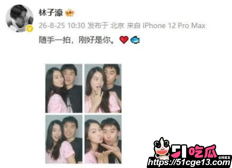 林子濠官宣华裔超模陈瑜 前脚真空黑丝洋女友 后脚秒切清新顶美 多种黑料全遭曝光! 图10