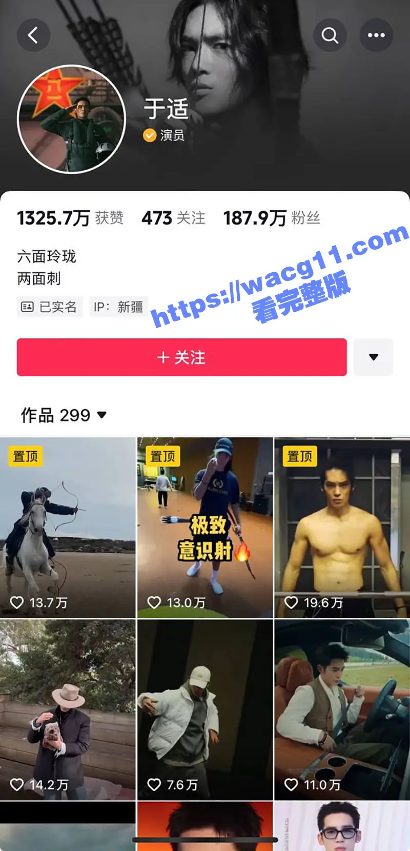 知名女星张雨绮节目中暗爆于适恋爱期间劈腿 自己被动成小三 俩人无脑互撕 昔日不的雅视频还被扒出遭全网疯传！ 图12