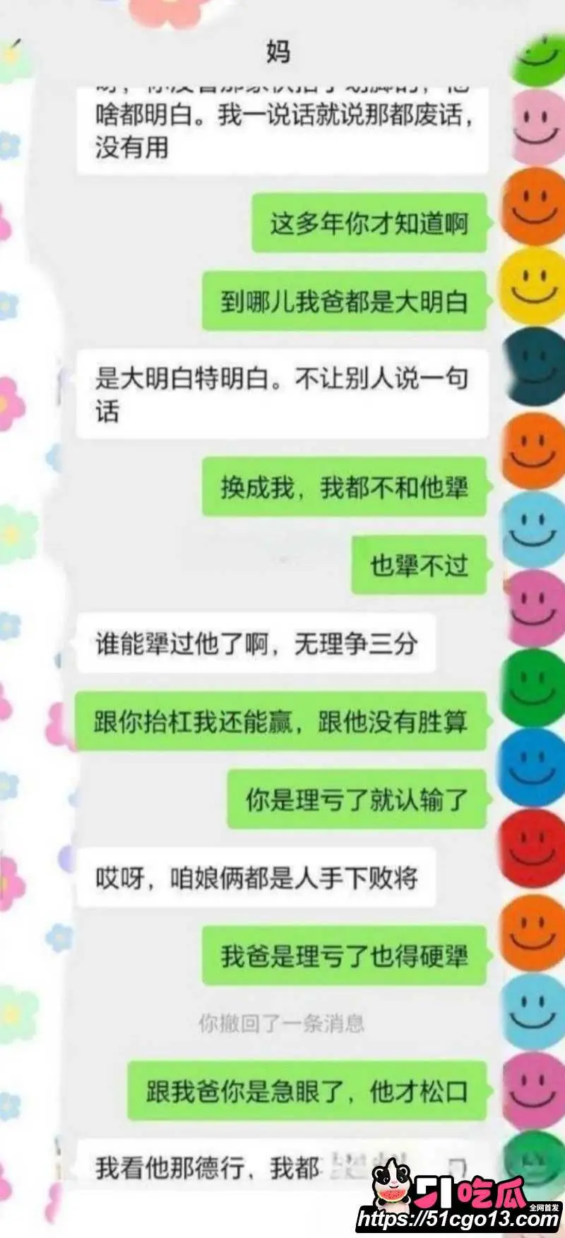 甘肃母子双排大瓜 绿帽老爹楼下买早餐 骚妻淫儿开计时器偷欢 人伦崩塌颠覆三观! 图11