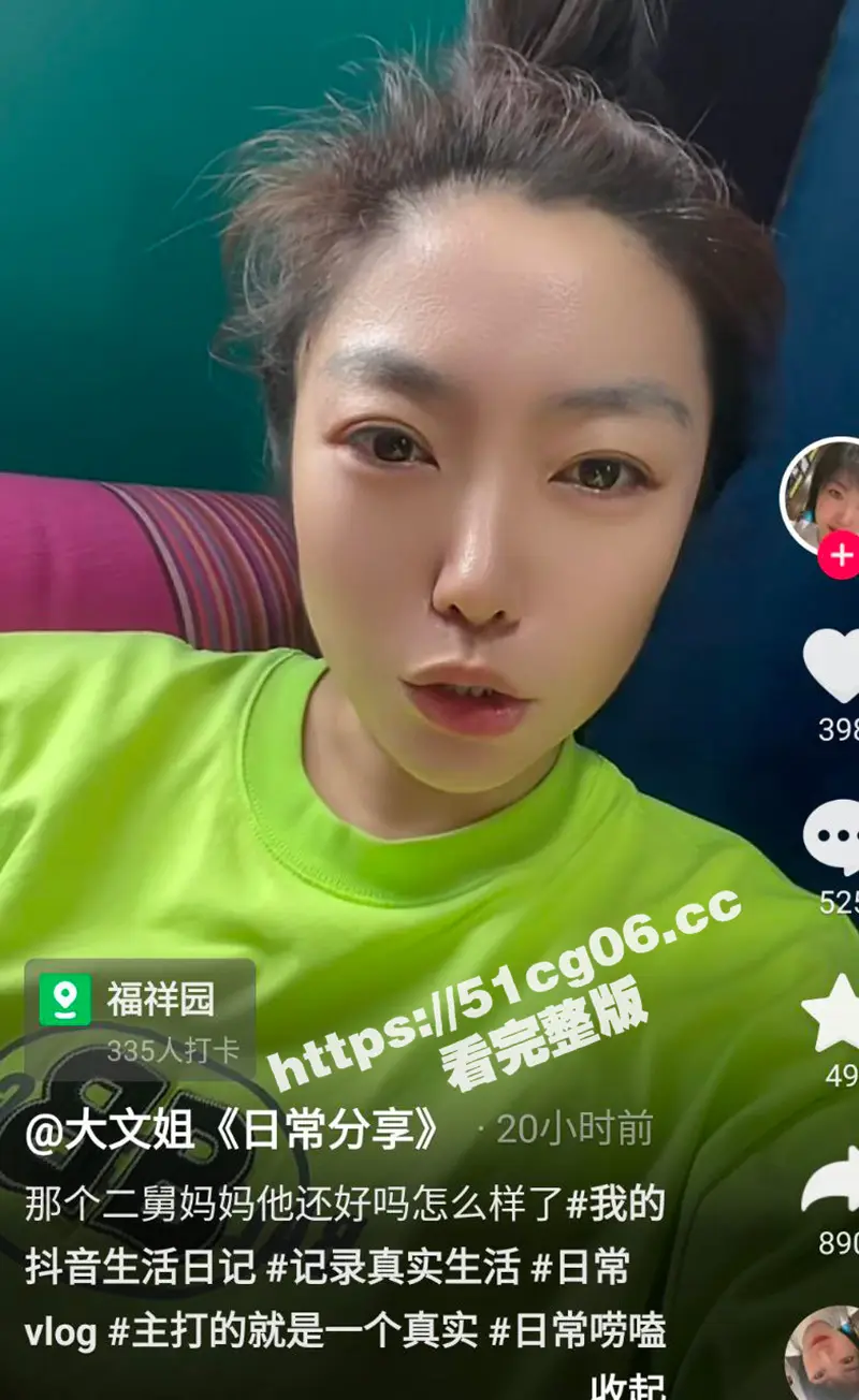 天津二舅热瓜!二舅爸爸和外甥女1分11秒车震乱伦视频曝光 二舅爸爸好厉害 操得外甥女两眼迷离淫叫不断 图1