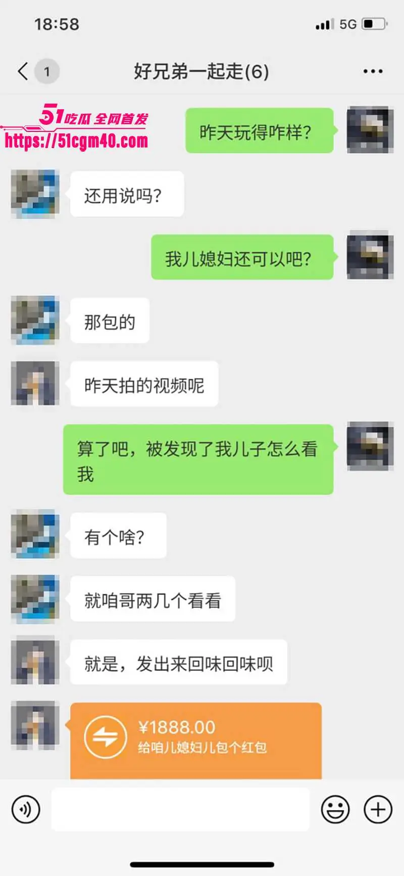 万人求 唐山一拖三 乱伦群交完整版 公公带兄弟把儿媳妇射成精盆 图3