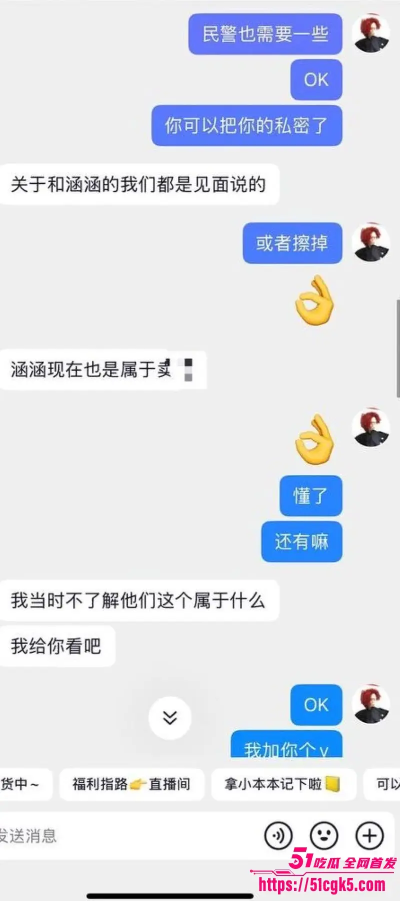 清纯学生妹 诗涵与闺蜜 遭金主盛先生PUA包养 双女共侍一主 男友青春摄影师却成龟男被控强奸! 图16