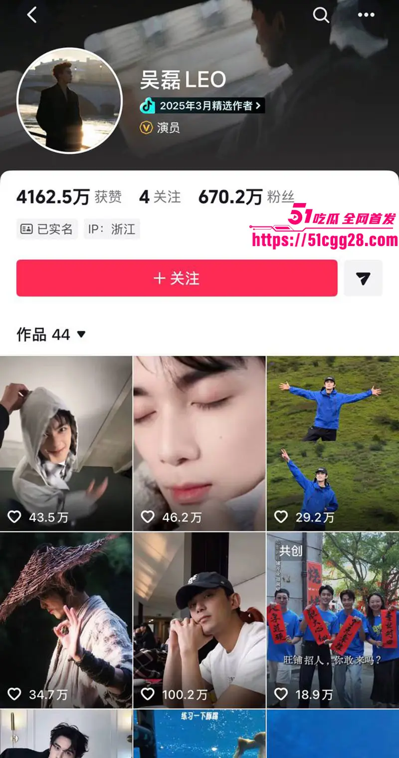 顶流男明星 吴磊 被前女友白珊珊微博怒爆 一万块卖床照只为逼问真相 国民弟弟人设崩塌 秘恋直接掀翻全网! 图2